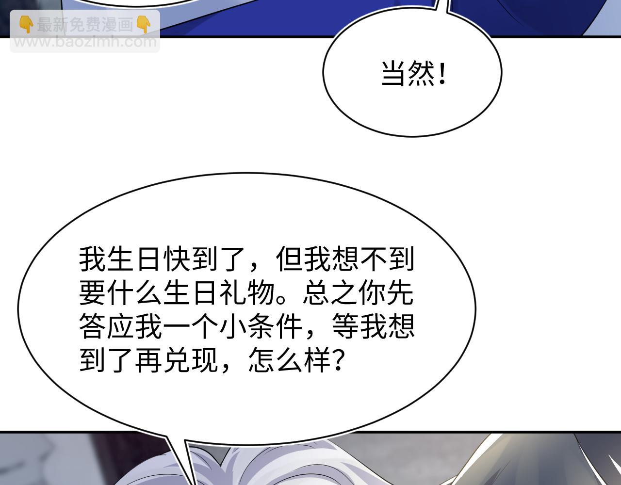第207话 就是要蹦迪35