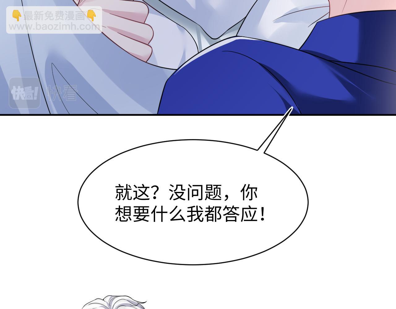 第207话 就是要蹦迪37