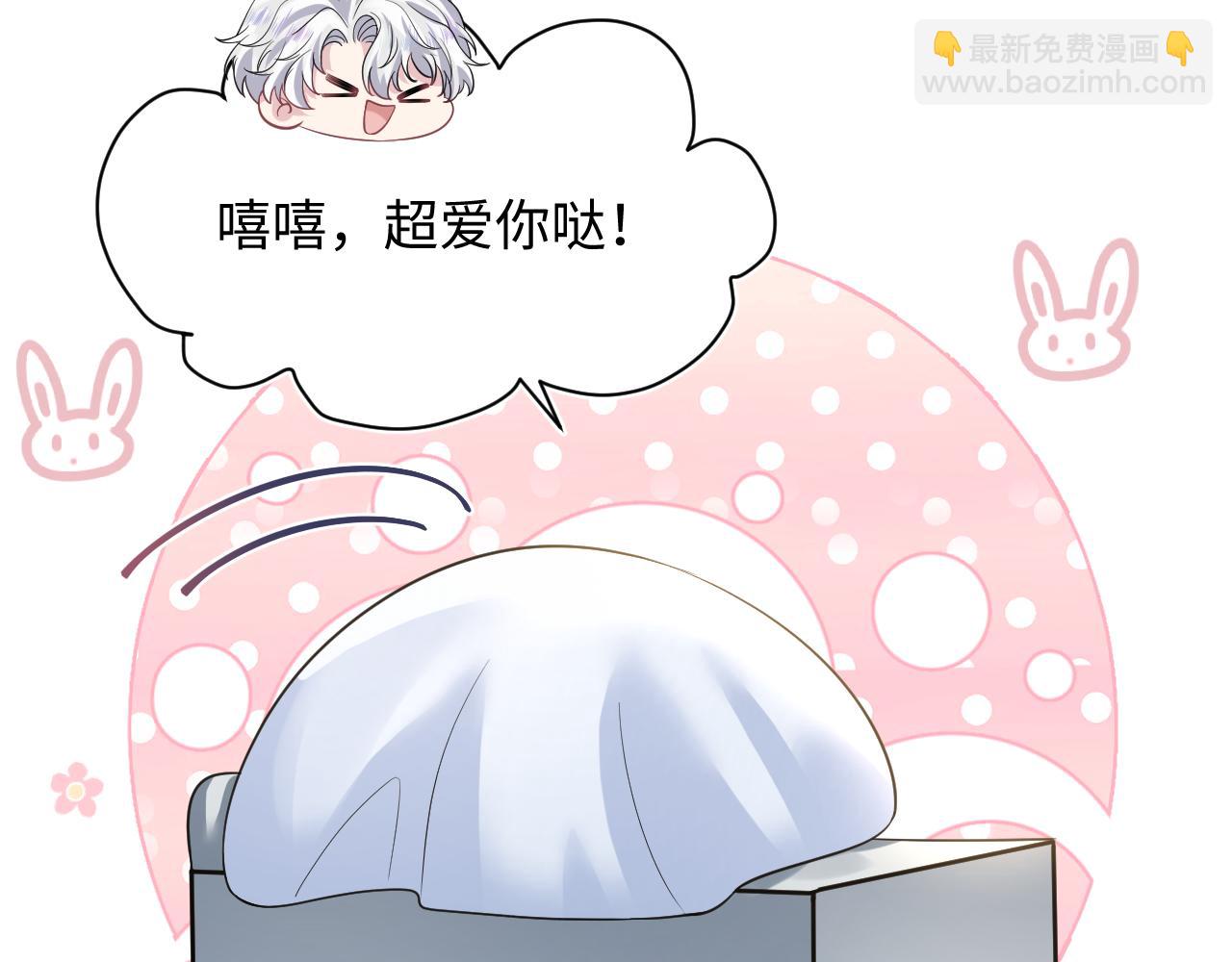 第207话 就是要蹦迪38