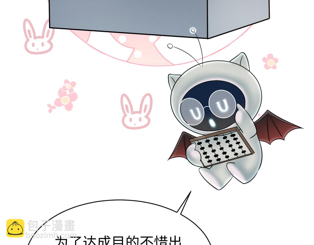 第207话 就是要蹦迪39