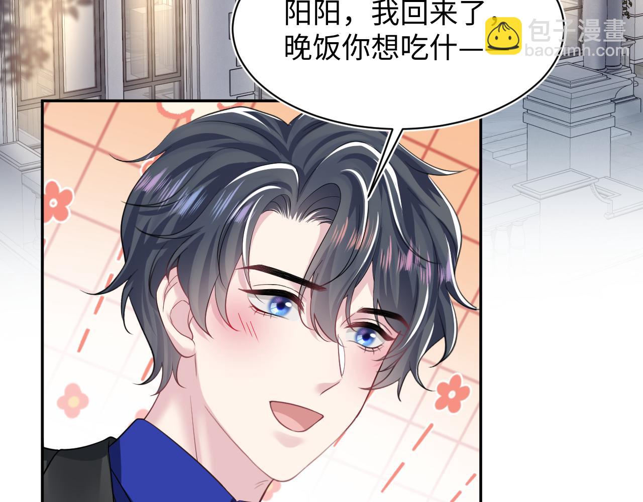 第207话 就是要蹦迪42
