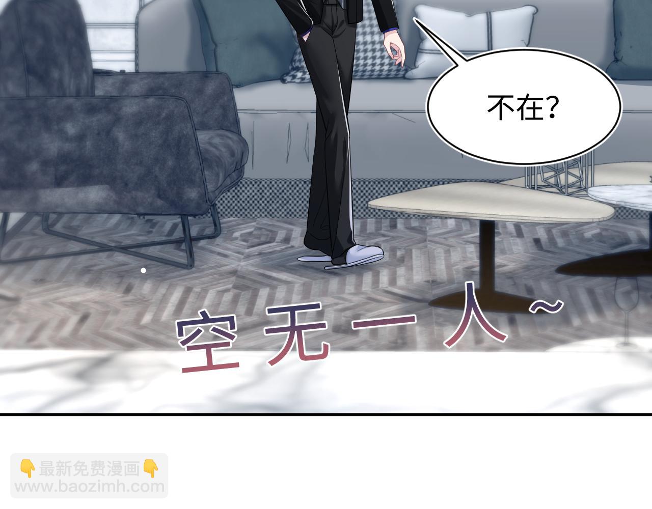 第207话 就是要蹦迪45
