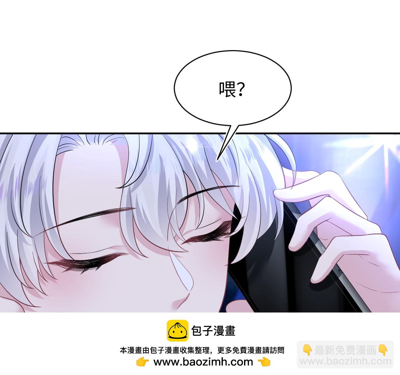 第207话 就是要蹦迪49