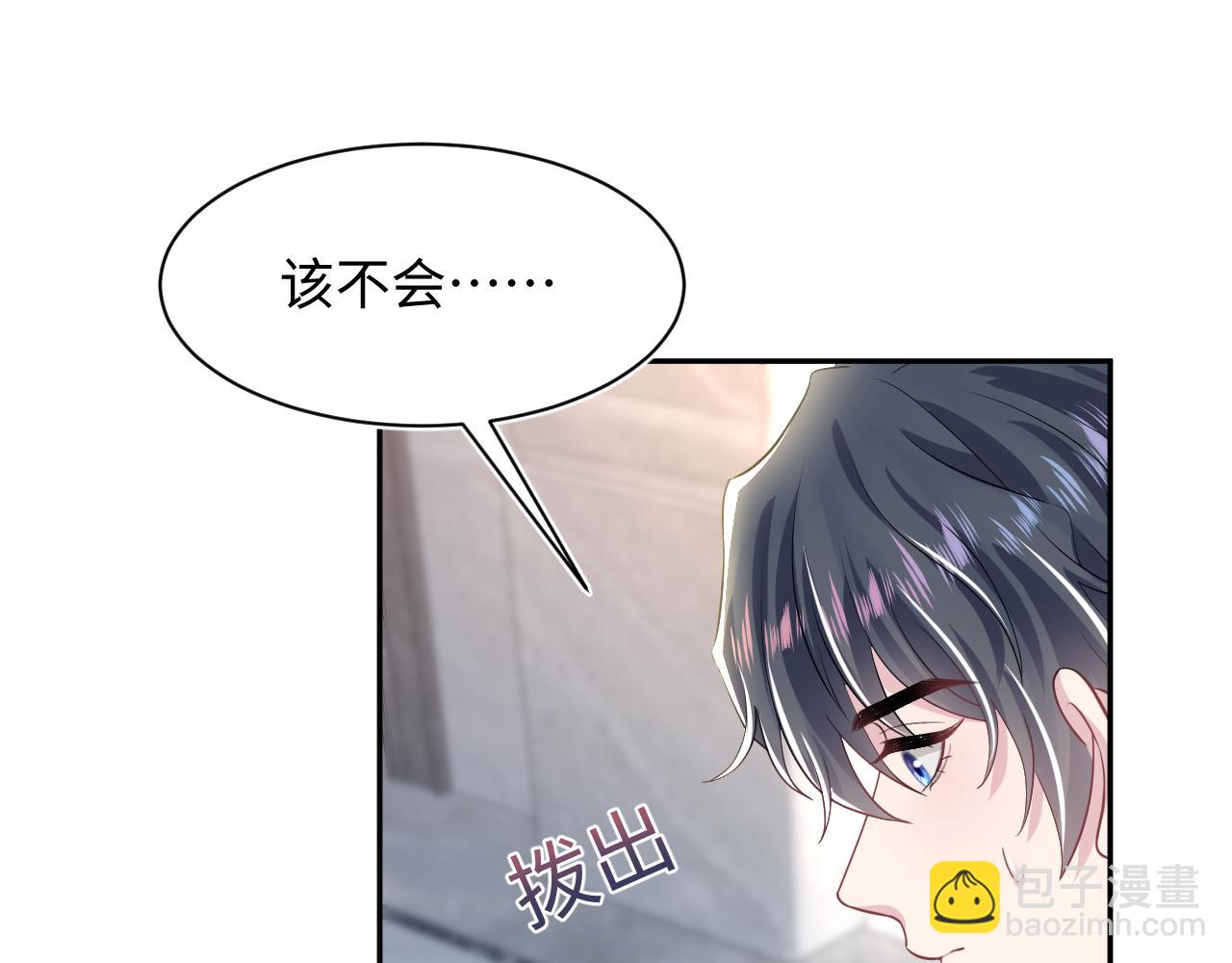 第207话 就是要蹦迪51