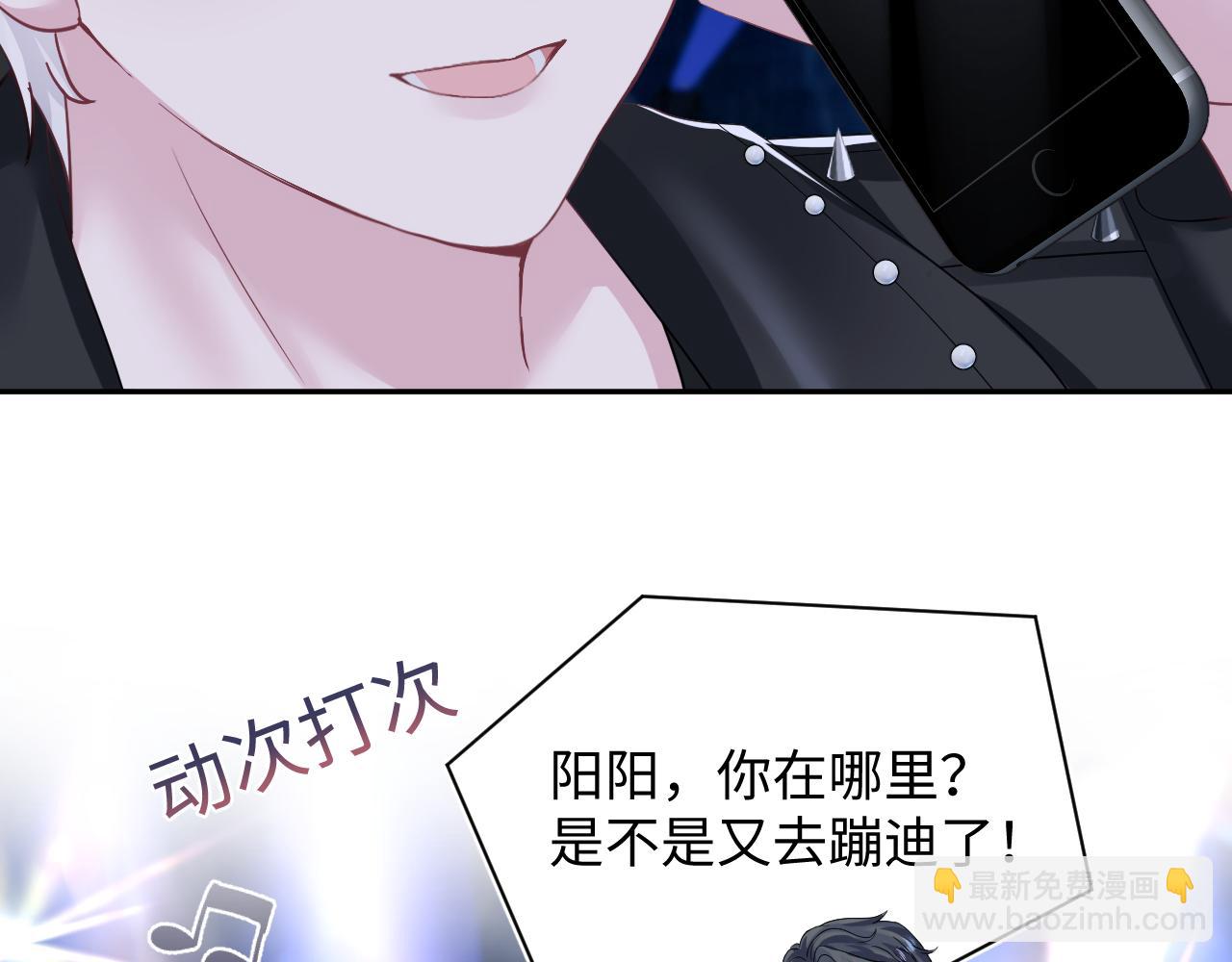 第207话 就是要蹦迪54
