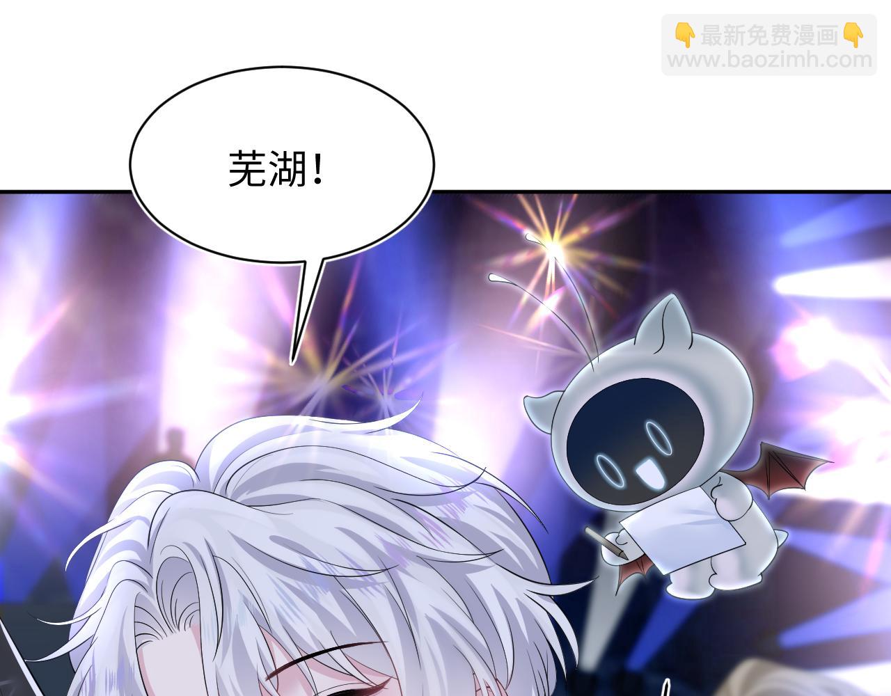 第207话 就是要蹦迪59