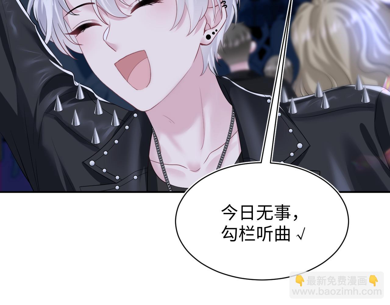 第207话 就是要蹦迪60