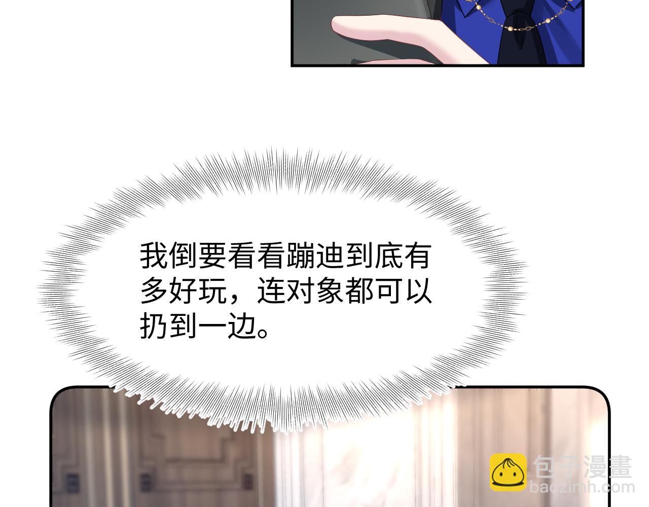 第207话 就是要蹦迪62