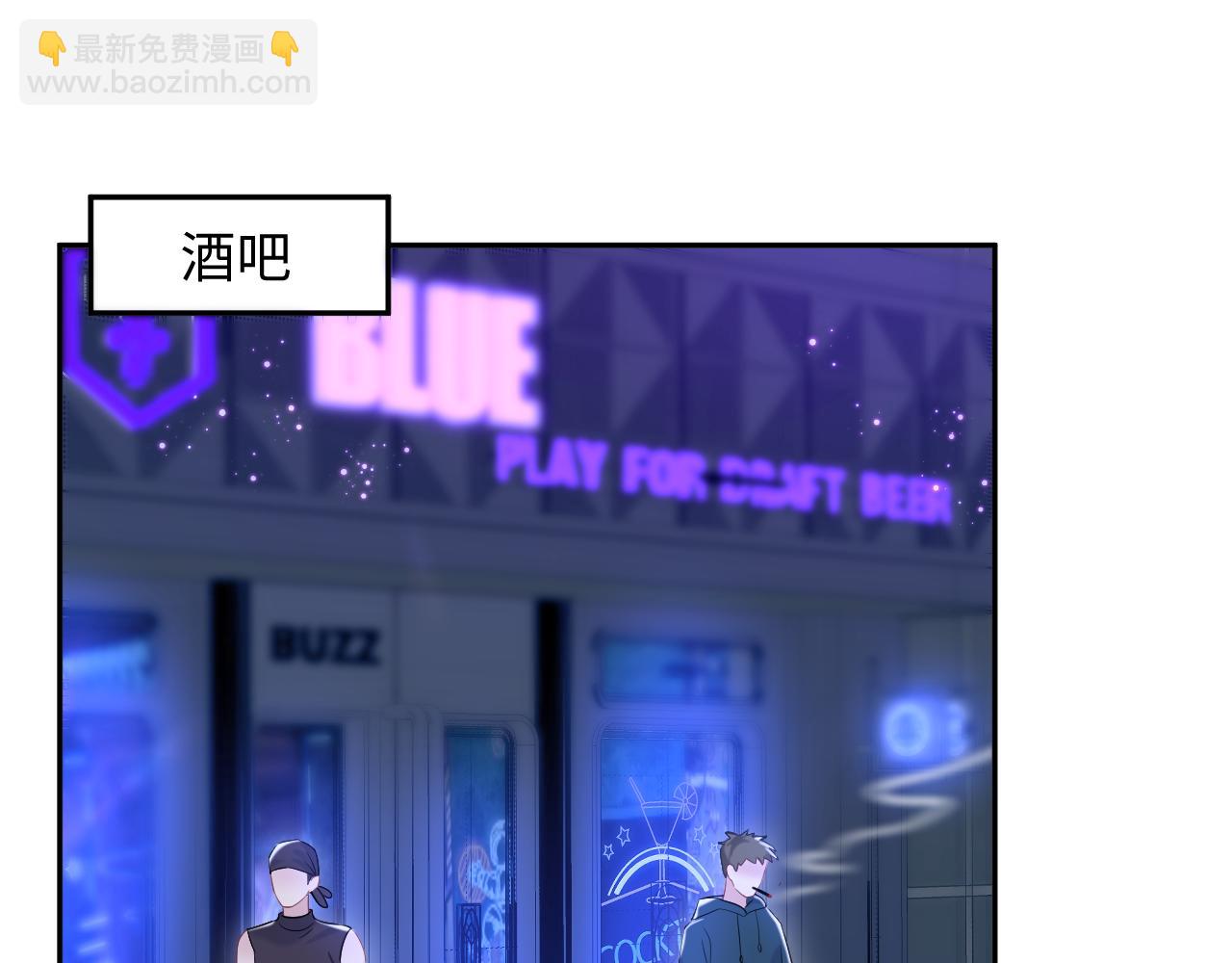 第207话 就是要蹦迪65