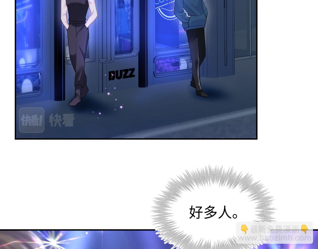 第207话 就是要蹦迪66