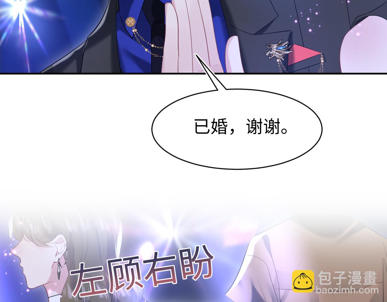第207话 就是要蹦迪70