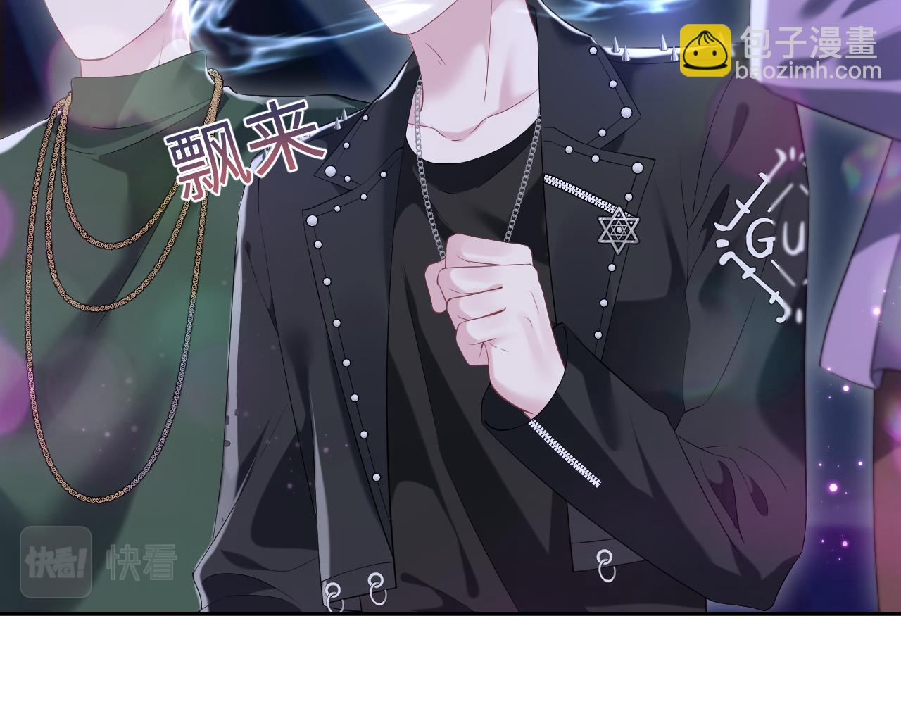 第207话 就是要蹦迪76