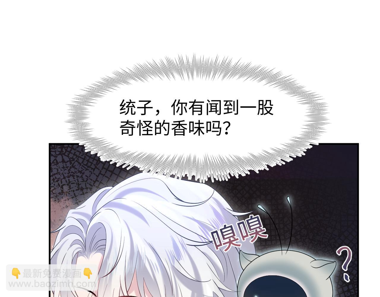 第207话 就是要蹦迪77