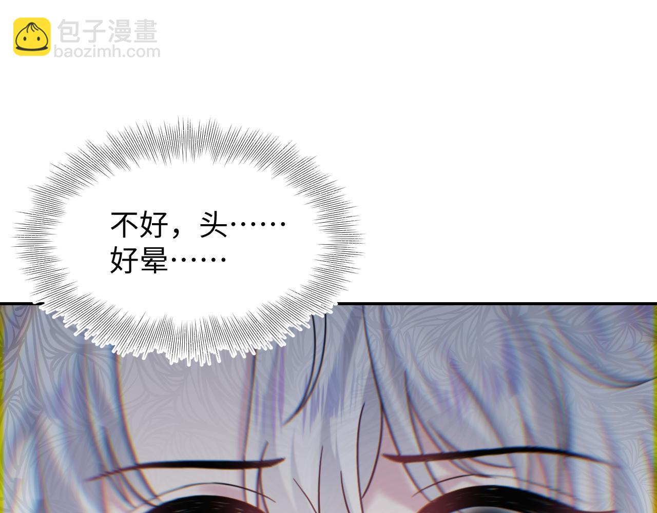 第207话 就是要蹦迪79