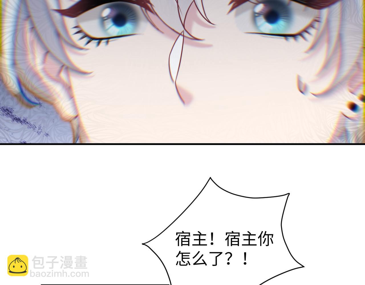 第207话 就是要蹦迪80