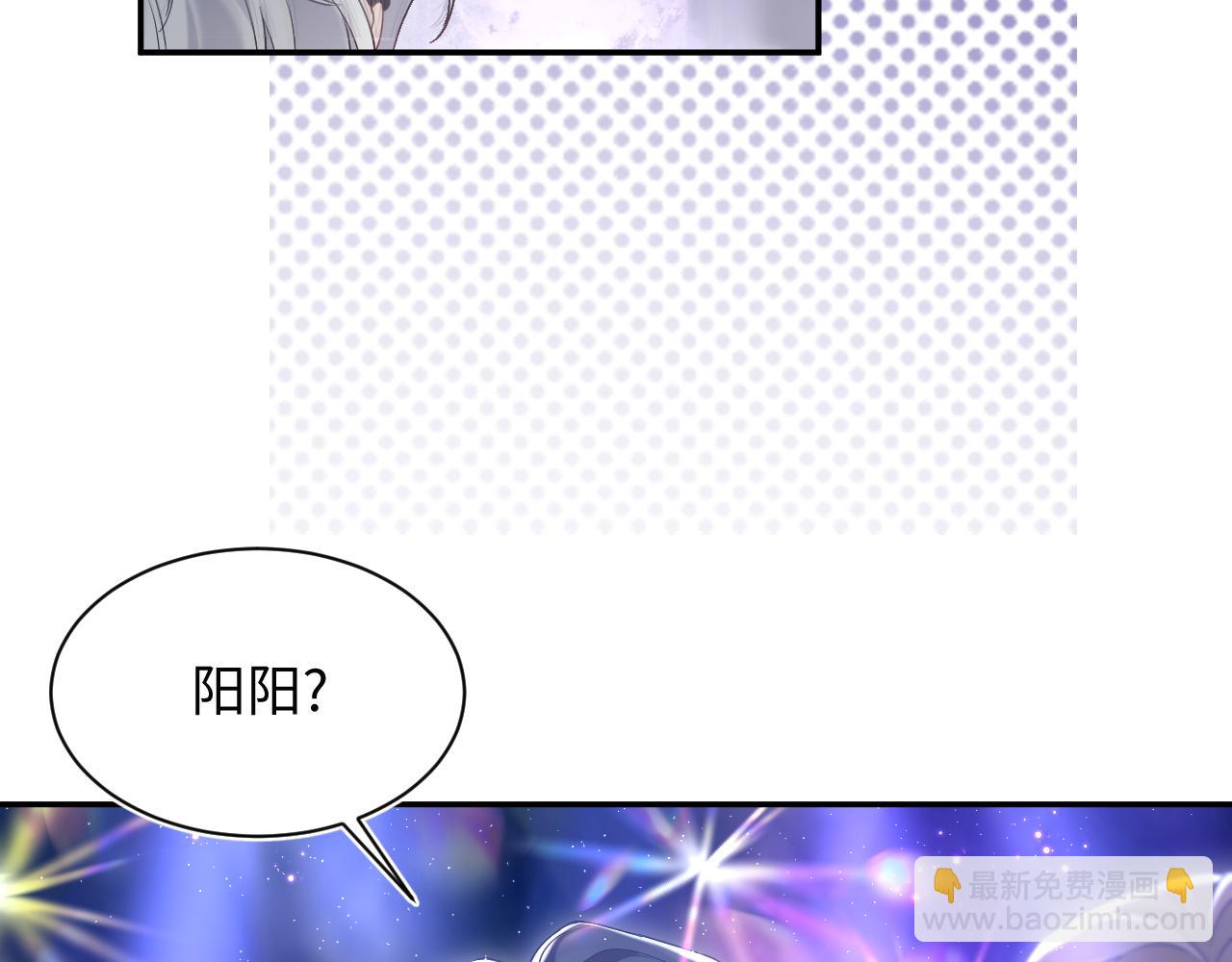 第207话 就是要蹦迪82