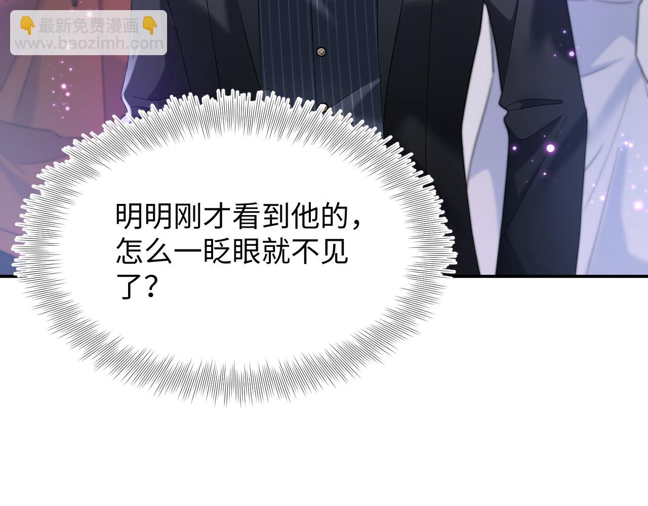 第207话 就是要蹦迪86