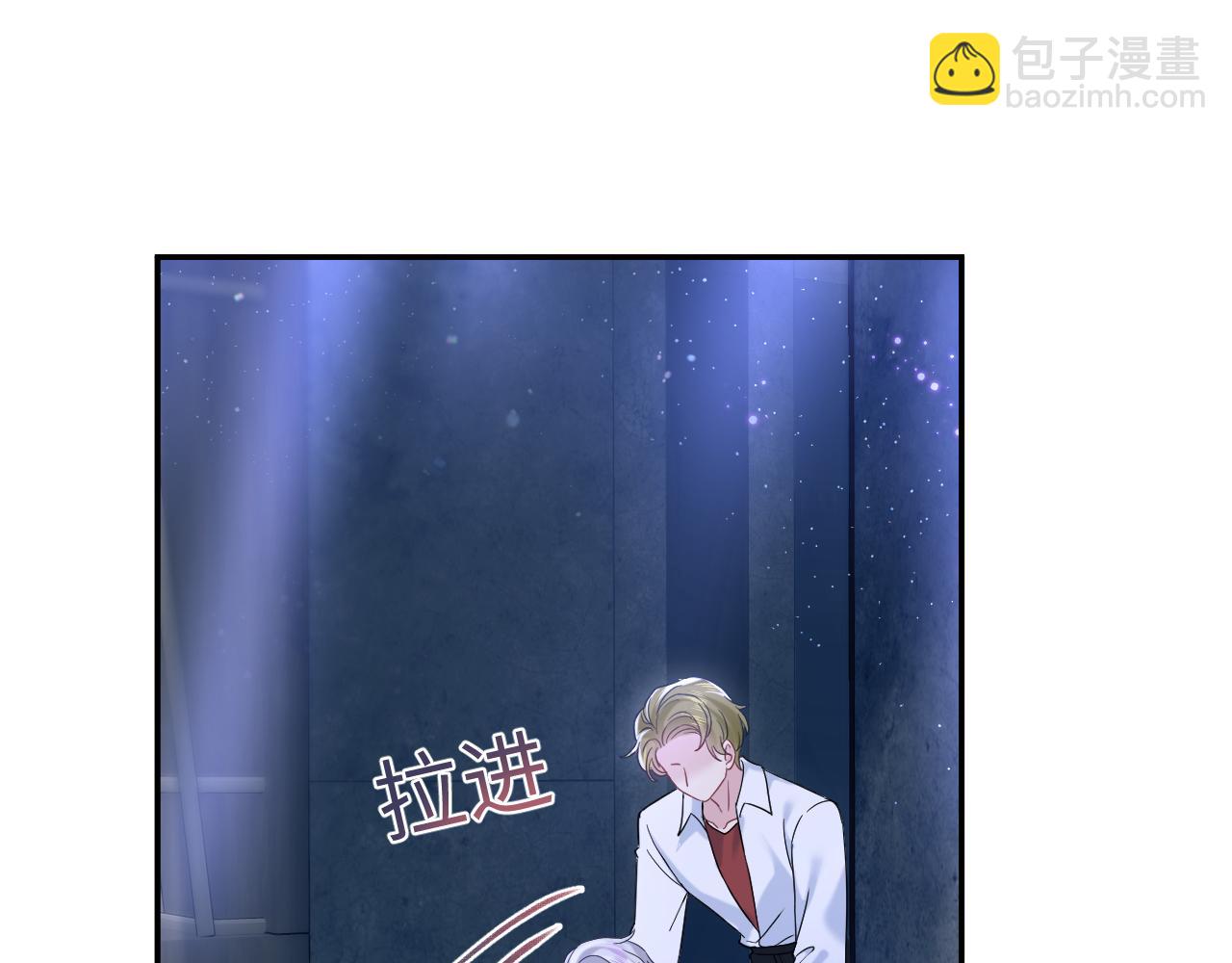 第207话 就是要蹦迪89