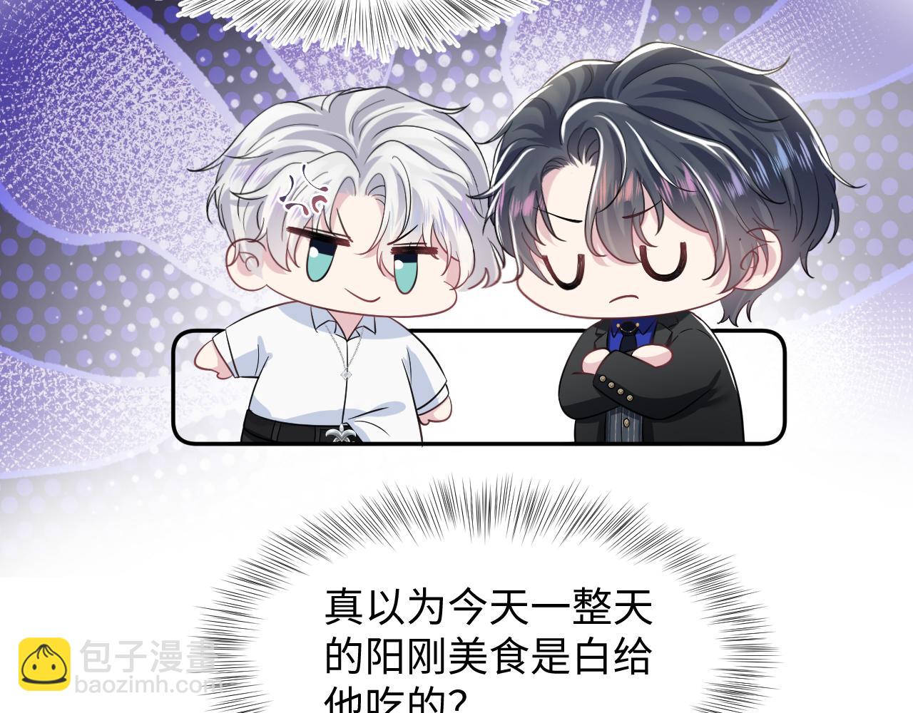 第207话 就是要蹦迪9