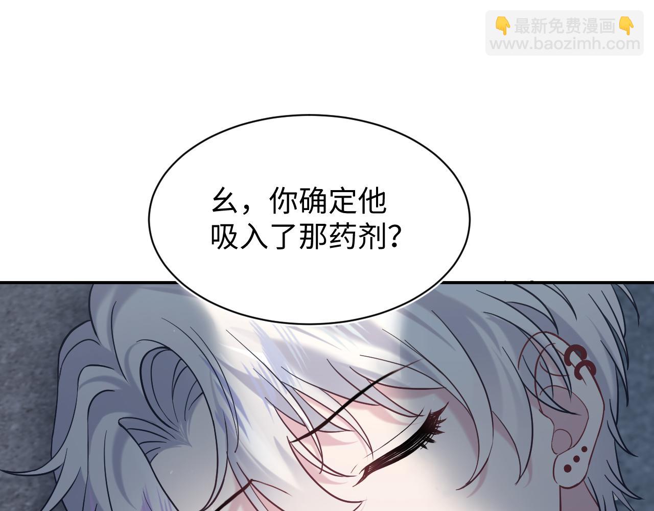 第207话 就是要蹦迪91