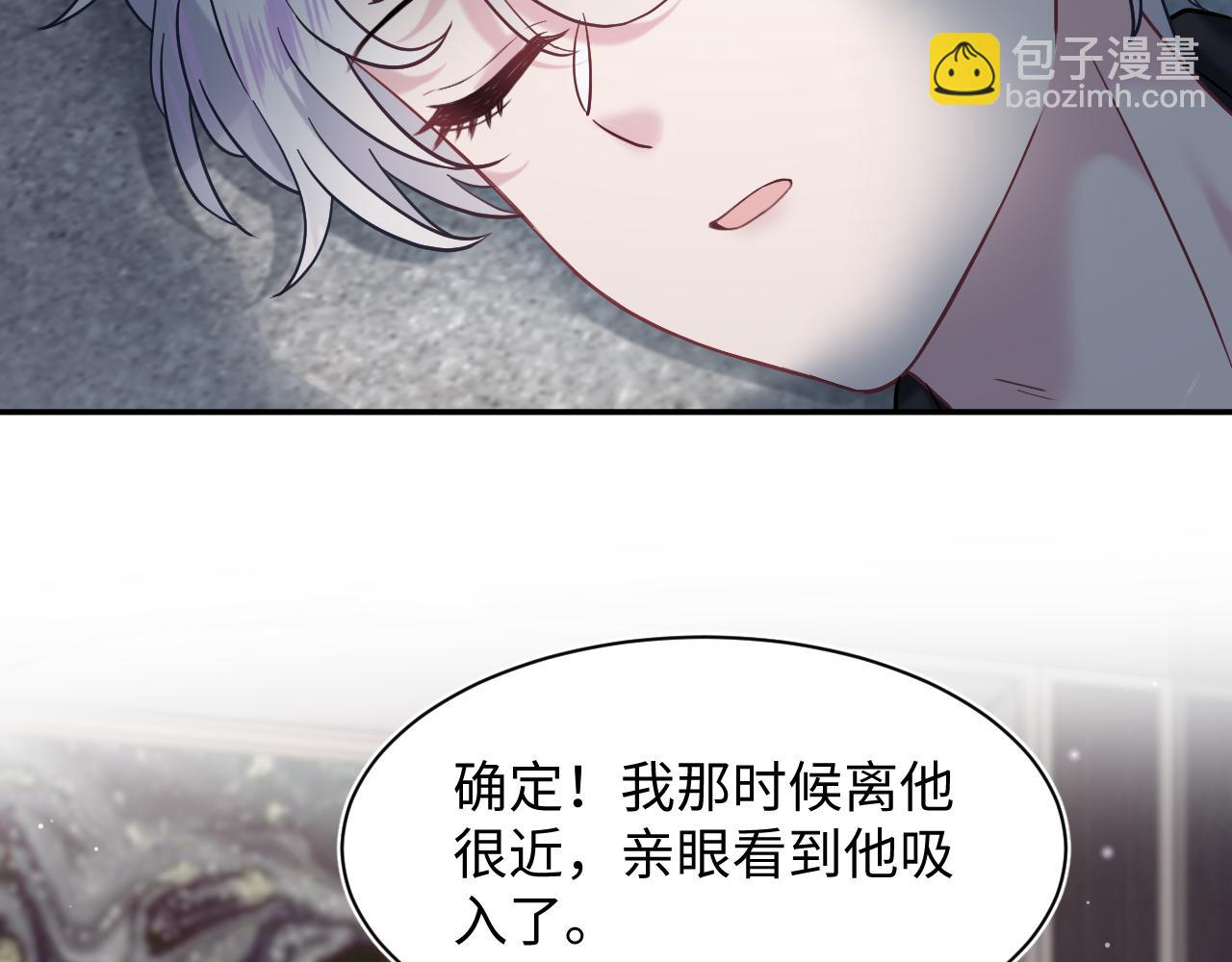 第207话 就是要蹦迪92