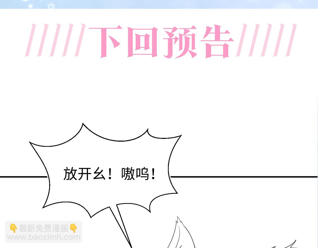 第207话 就是要蹦迪98