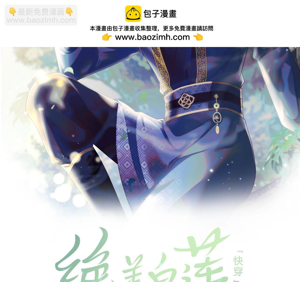 第208话 血脉压制1