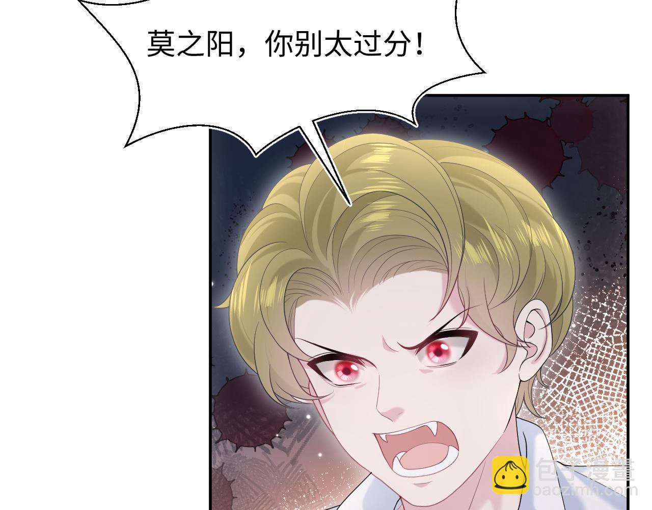 第208话 血脉压制10