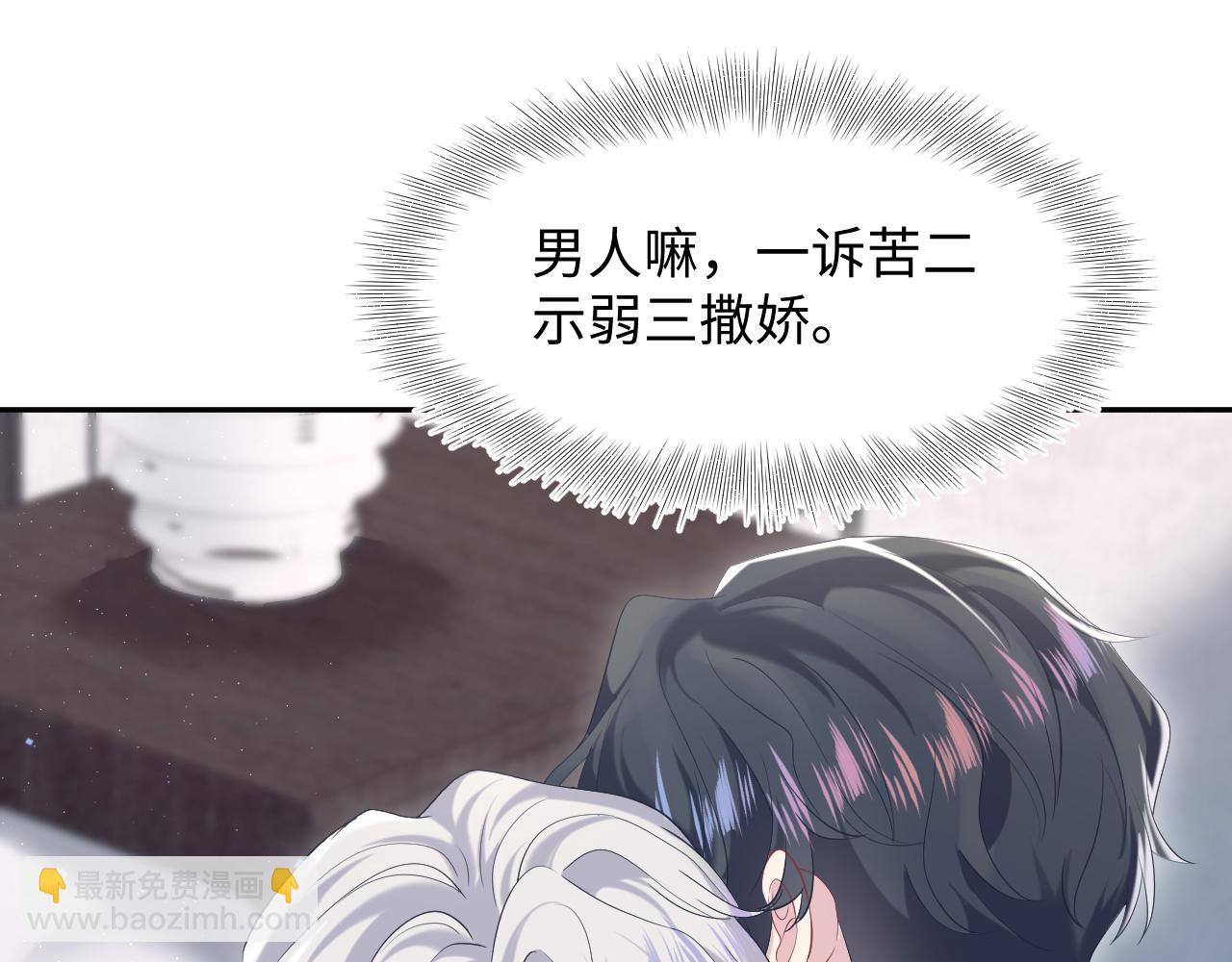第208话 血脉压制100