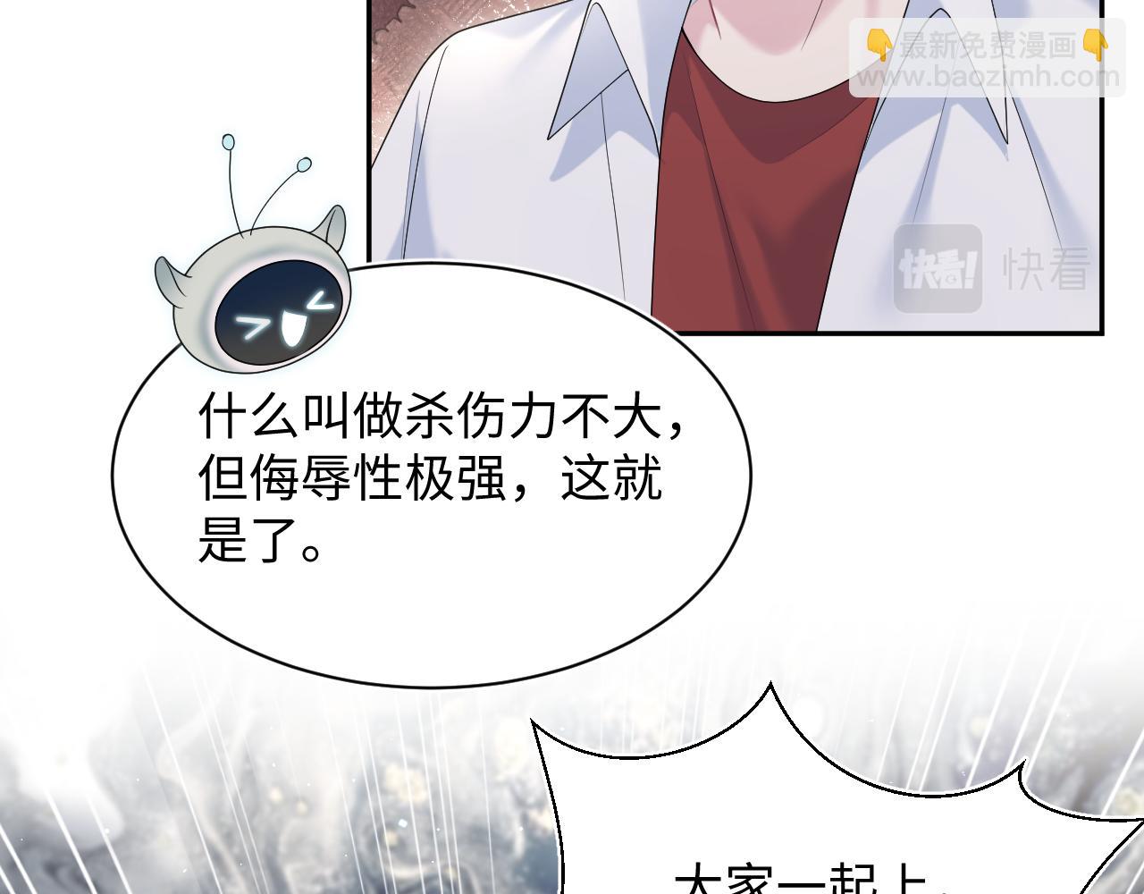 第208话 血脉压制11