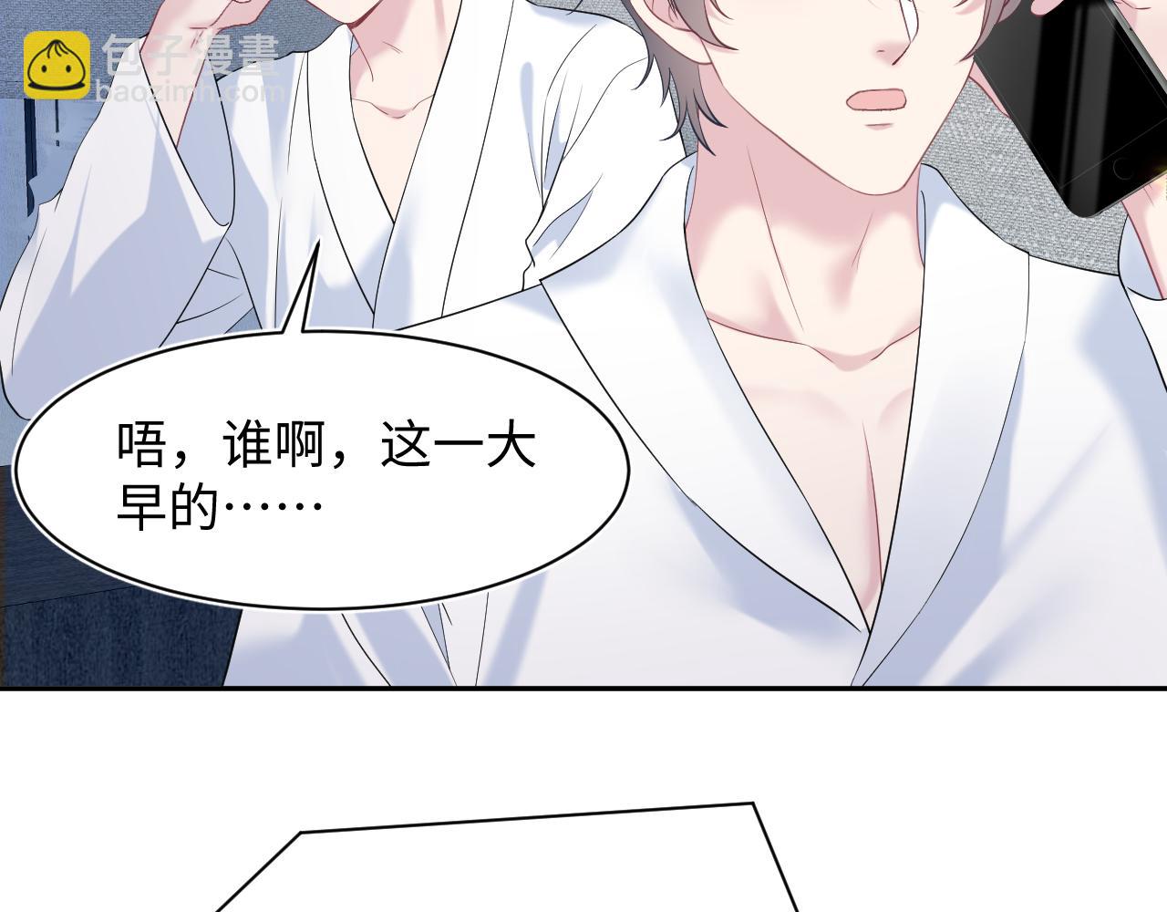 第208话 血脉压制113