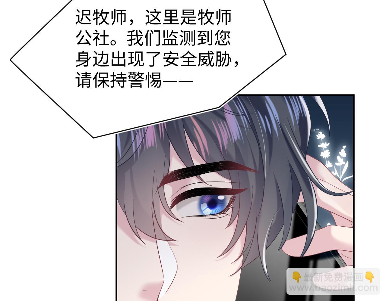 第208话 血脉压制114