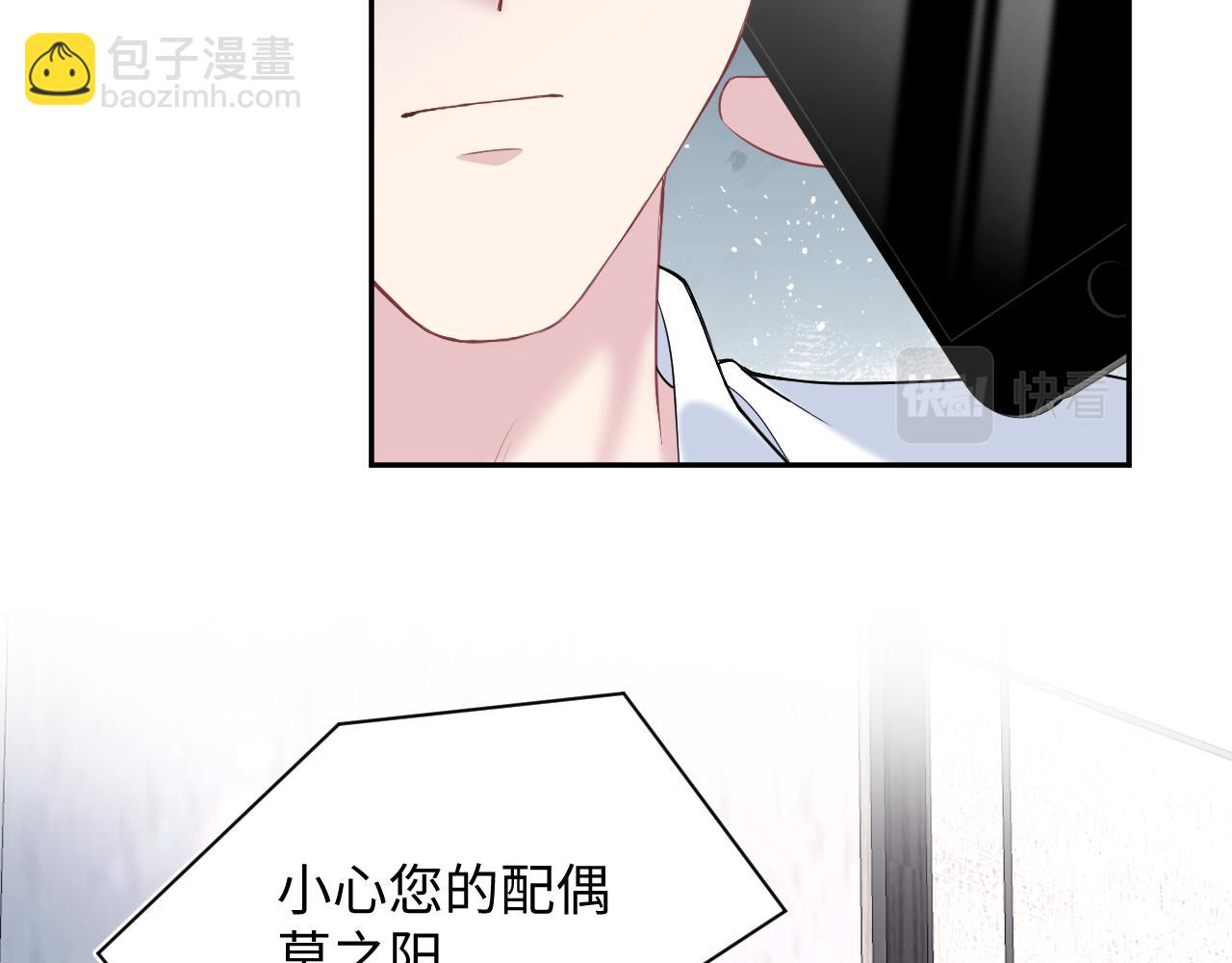 第208话 血脉压制115