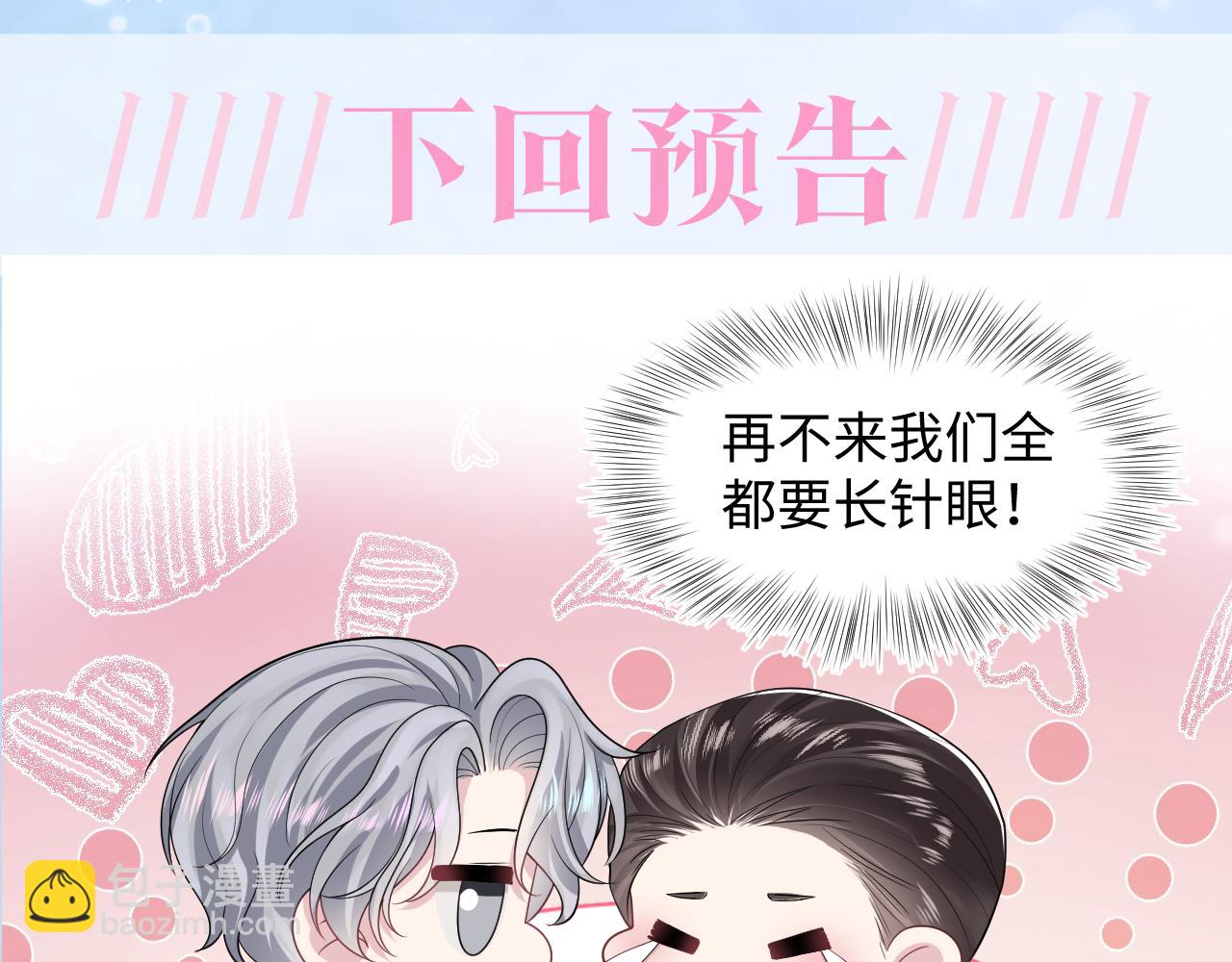 第208话 血脉压制119