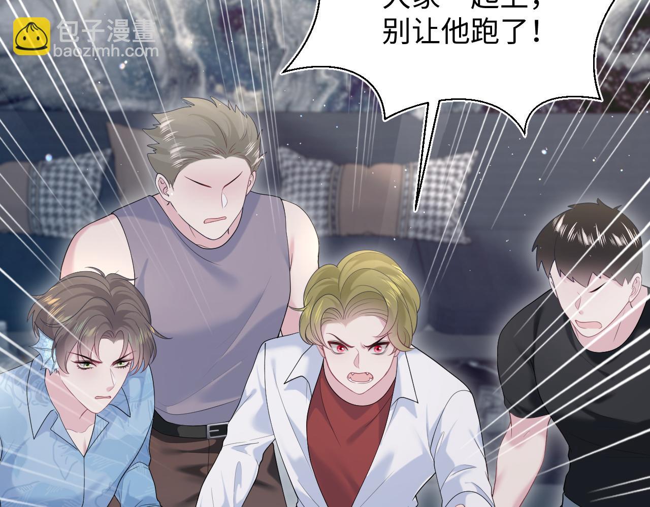第208话 血脉压制12