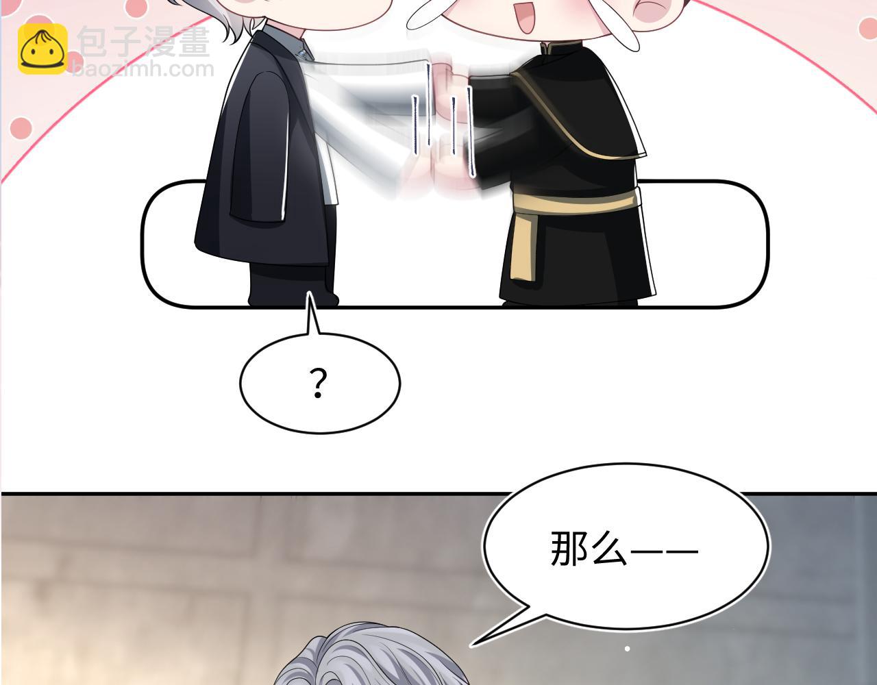 第208话 血脉压制120