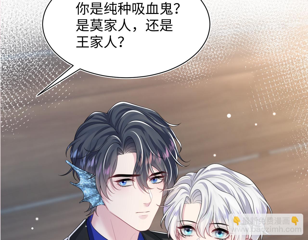 第208话 血脉压制123