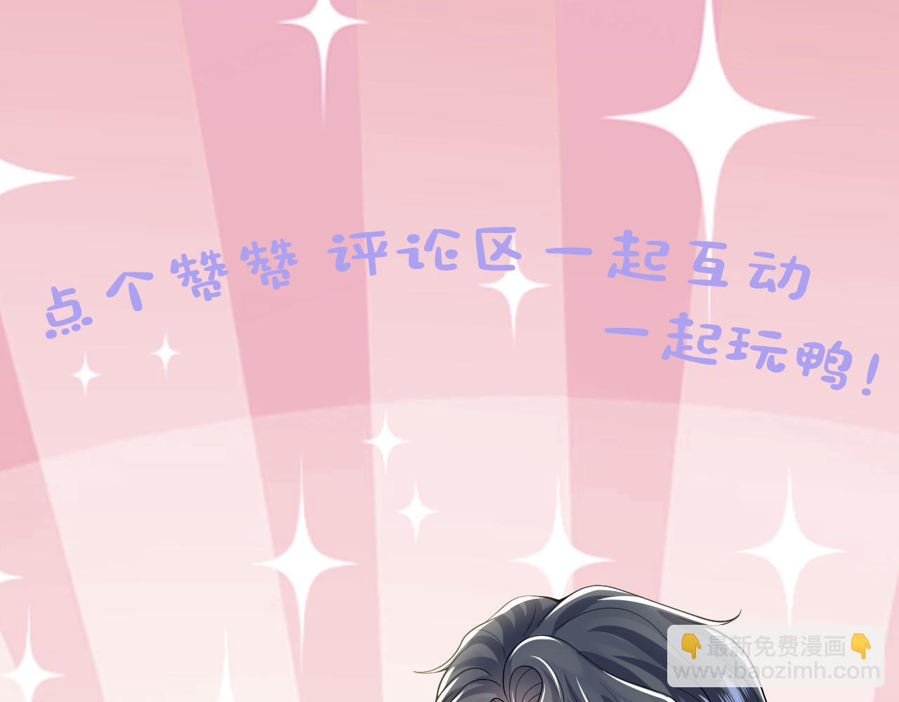 第208话 血脉压制126