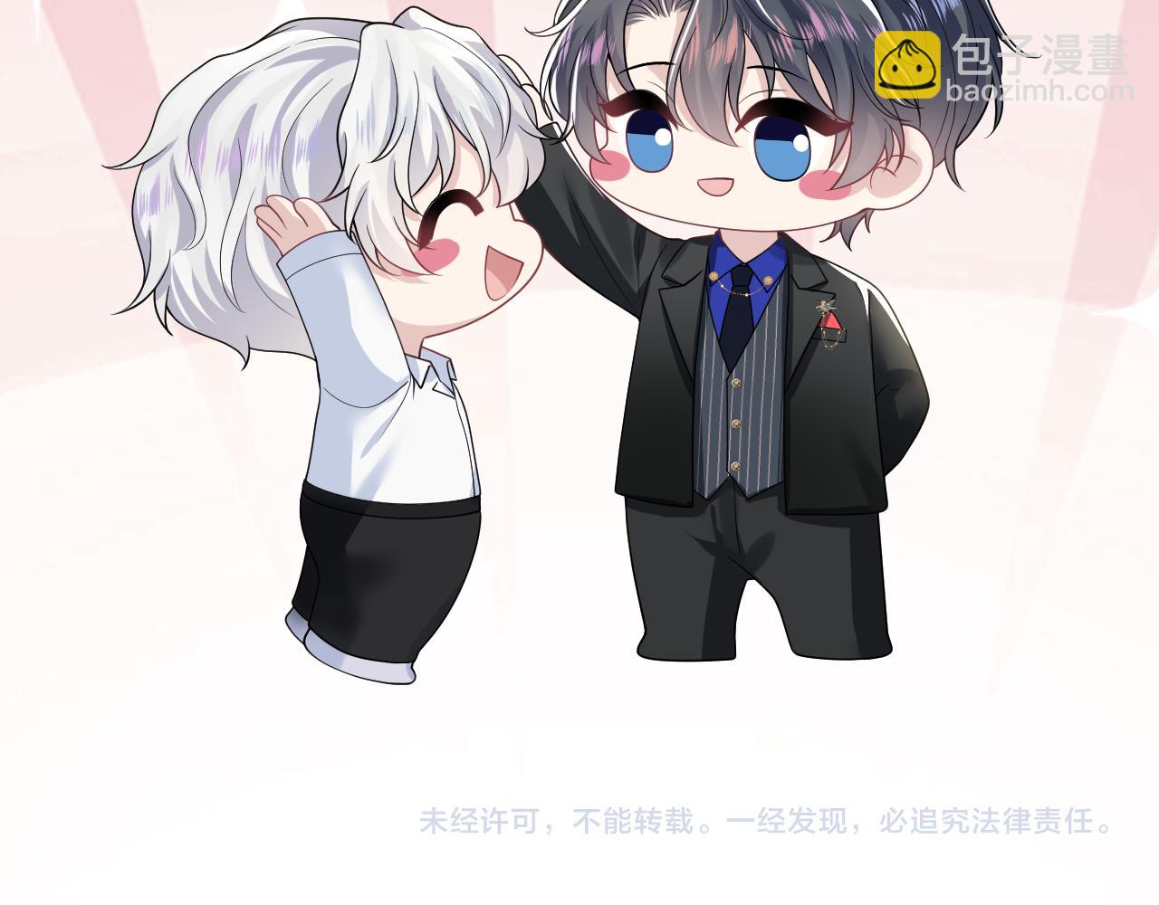 第208话 血脉压制127