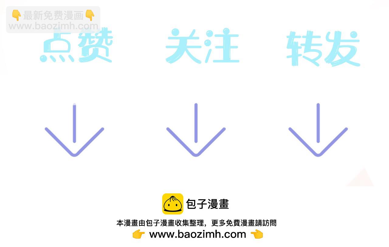 第208话 血脉压制128