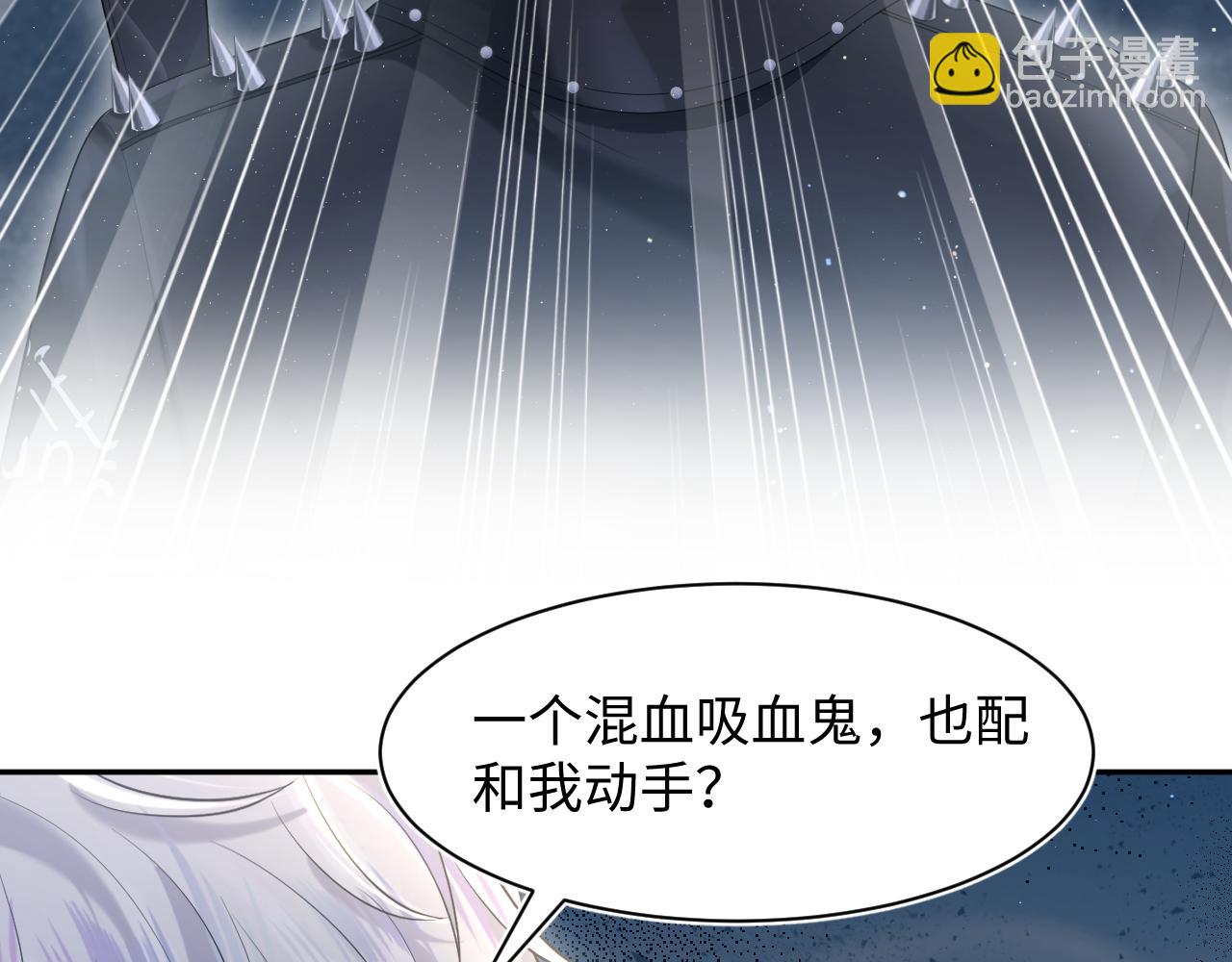 第208话 血脉压制14