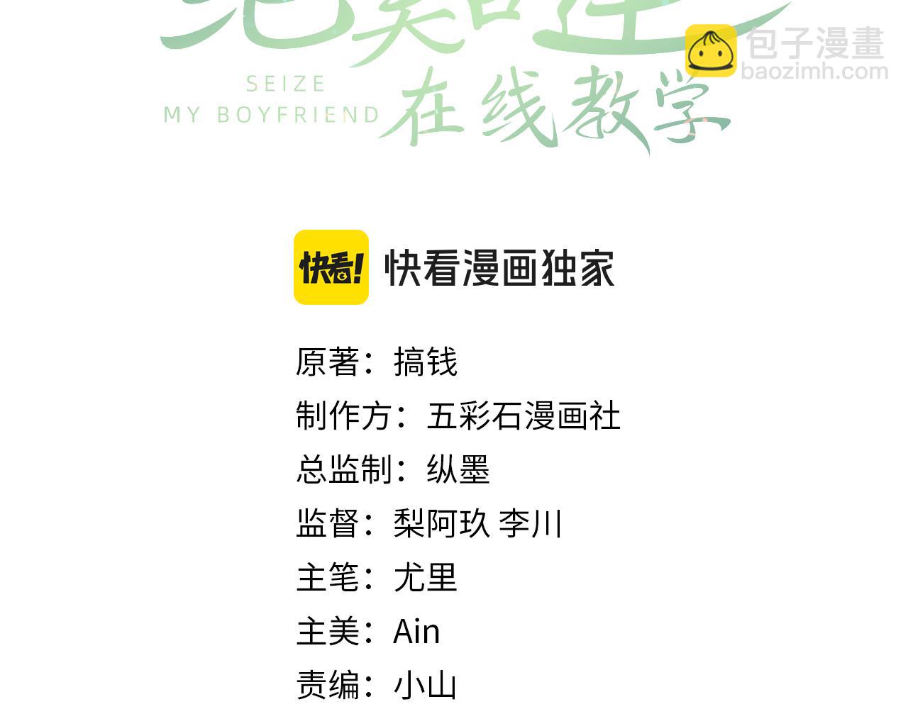 第208话 血脉压制2