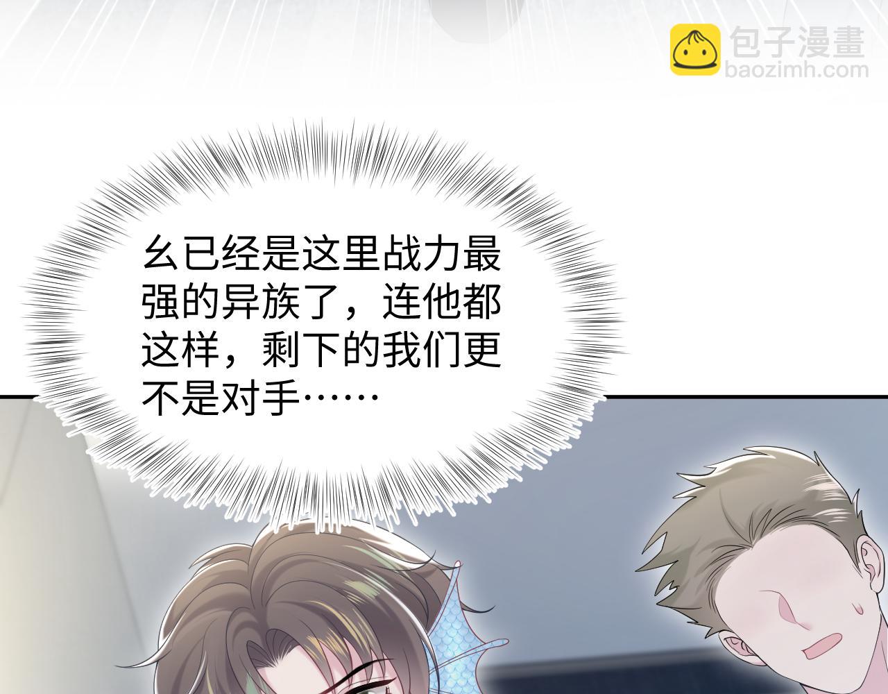 第208话 血脉压制21