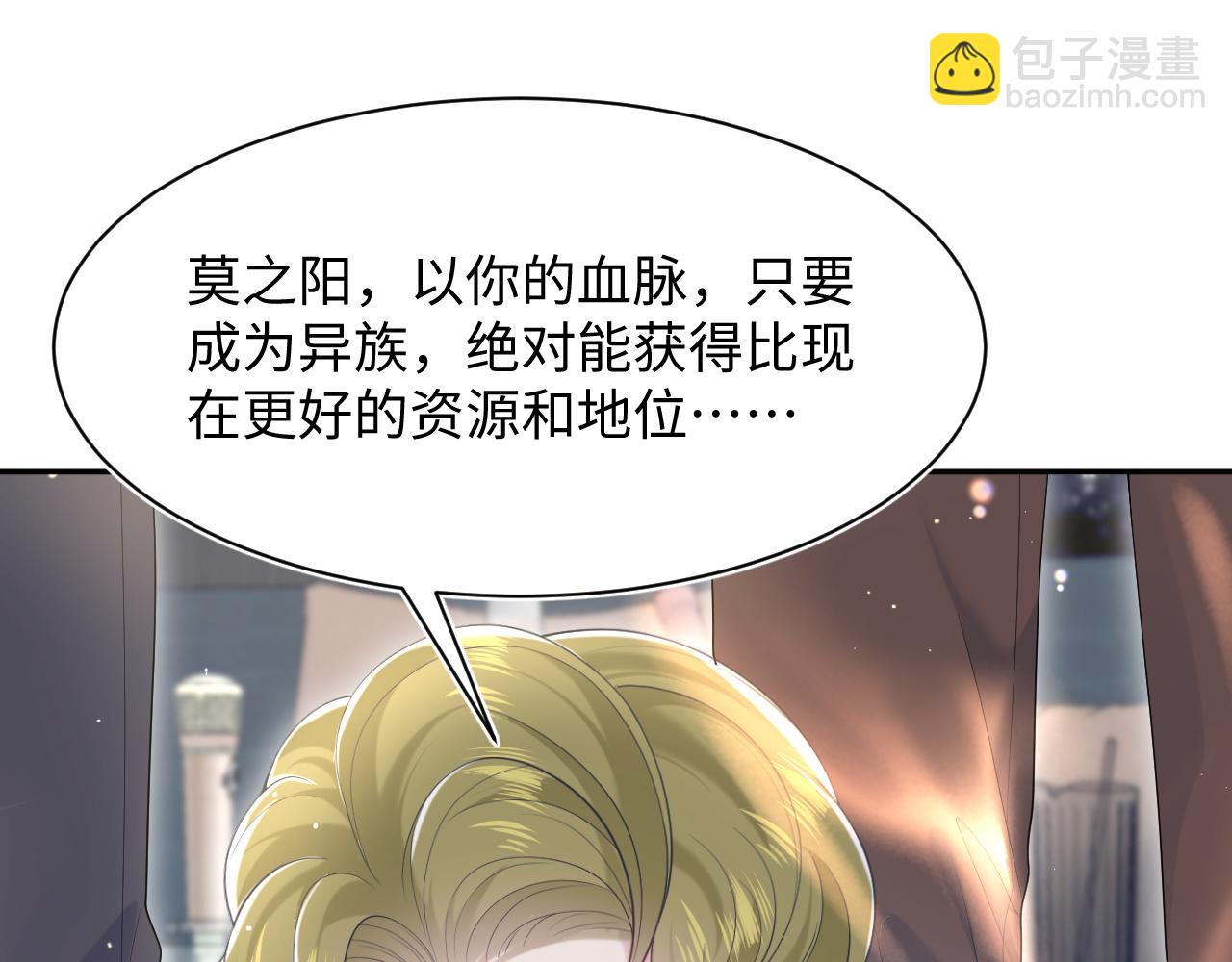第208话 血脉压制23