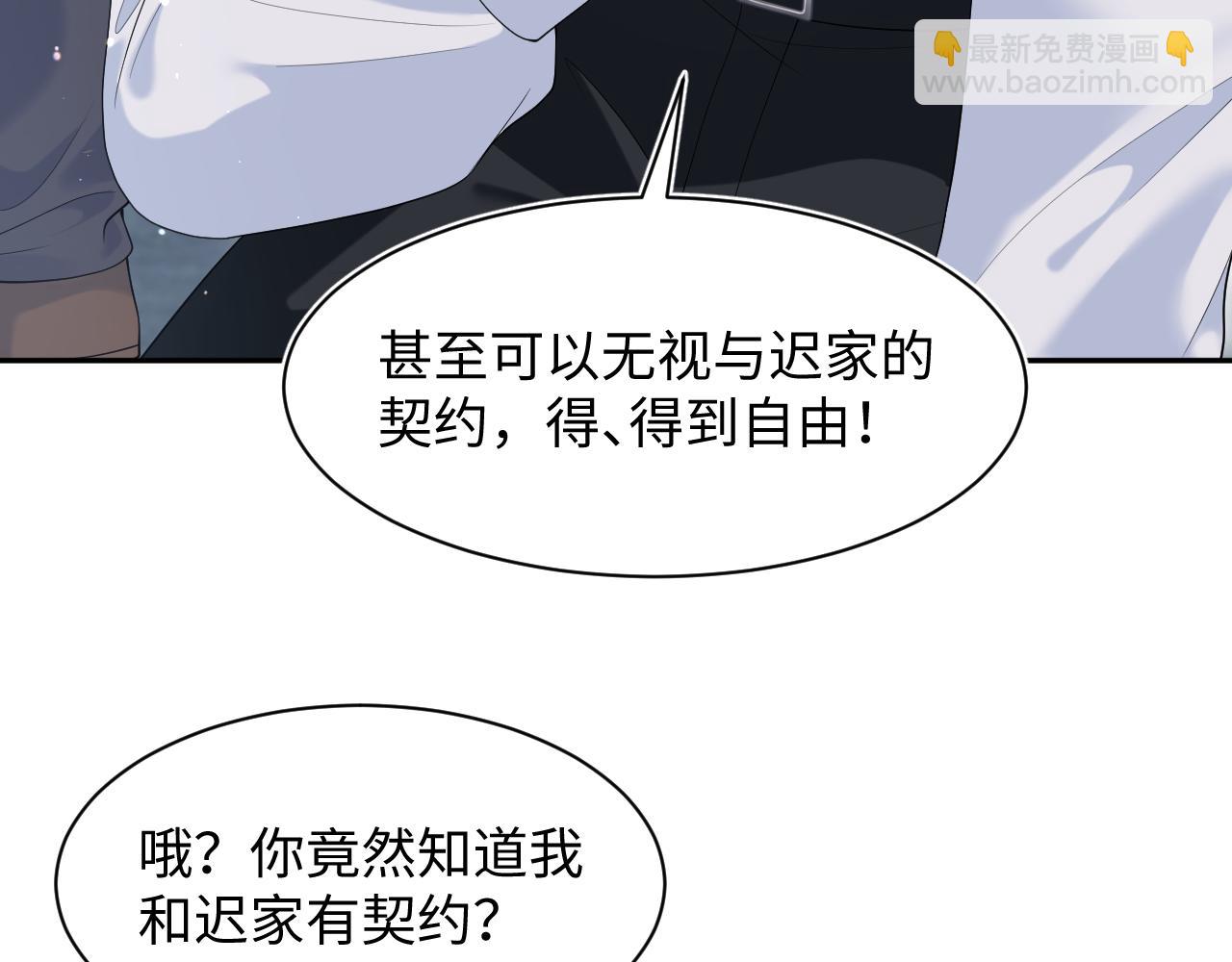 第208话 血脉压制25