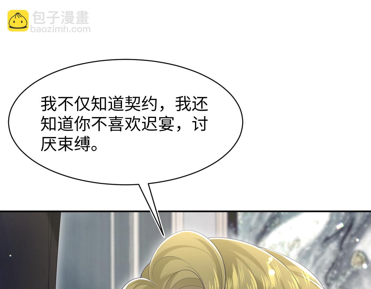 第208话 血脉压制28