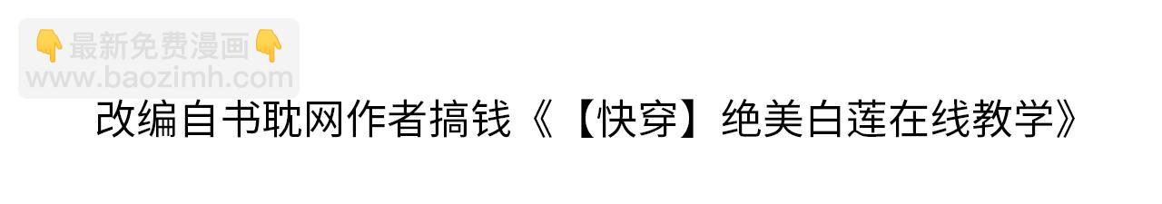 第208话 血脉压制3
