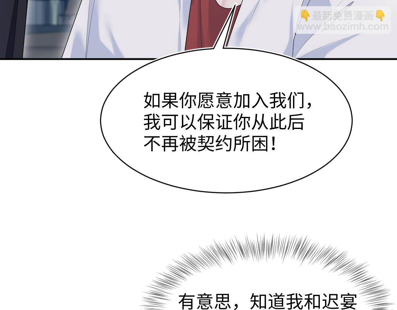 第208话 血脉压制30