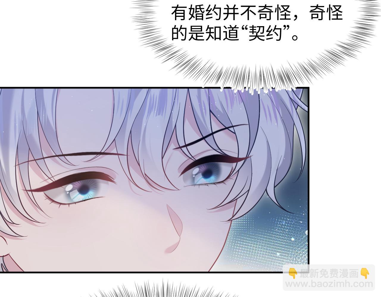 第208话 血脉压制31
