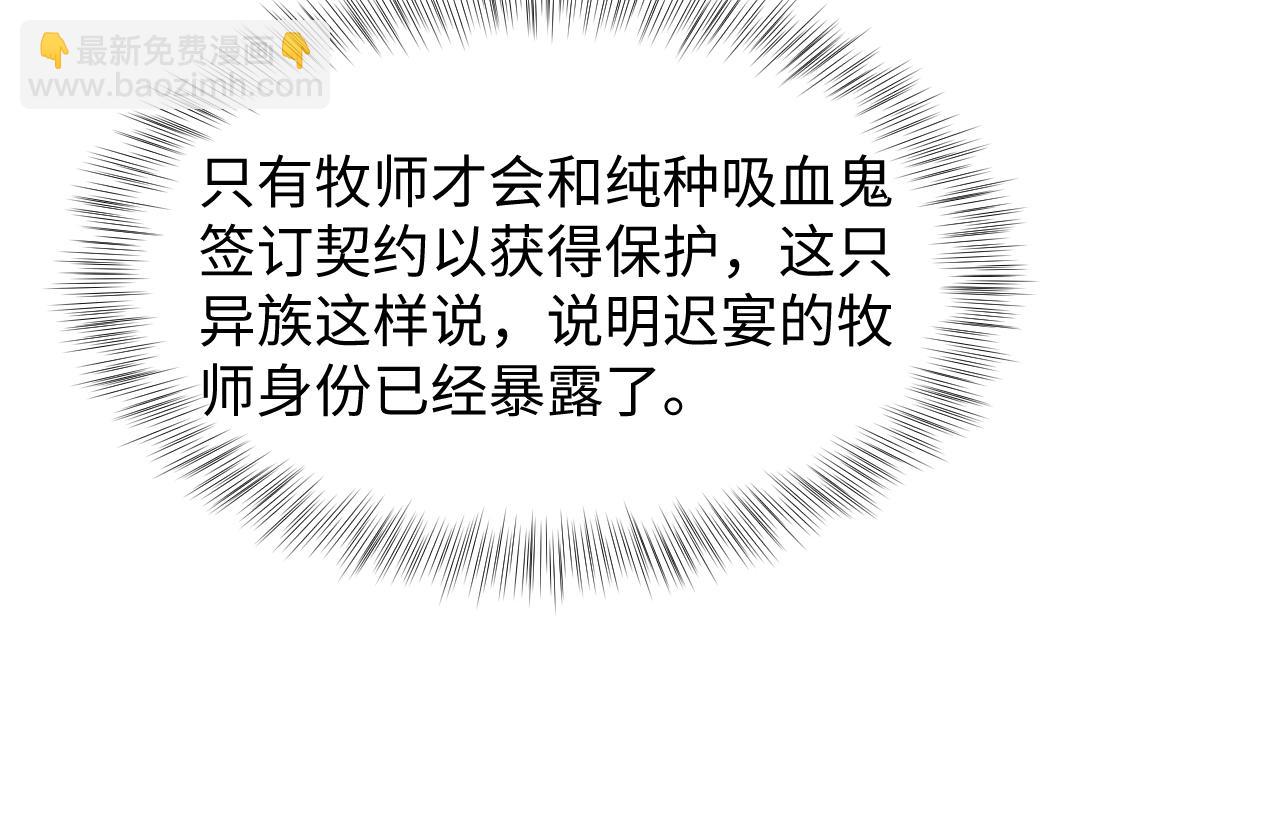第208话 血脉压制32